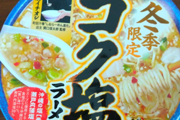 椅子の肘置きのクッションは100均(ダイソー)のものでなんとかなる？