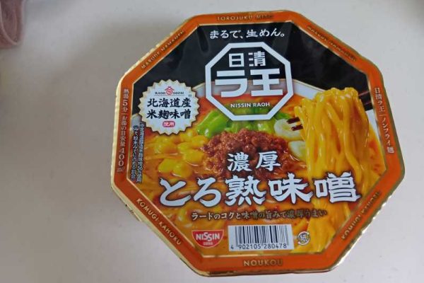 スマホ[アンドロイド]ケーブル　タイプCのおすすめはアンカー