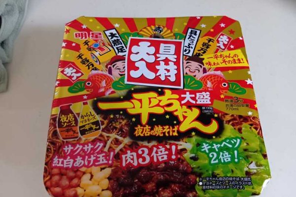 読書灯(ブックライト)車で使うならオススメはこれ